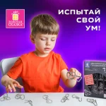 Детские головоломки Золотая сказка