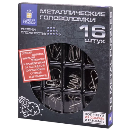 Головоломка металлическая для детей в Астане