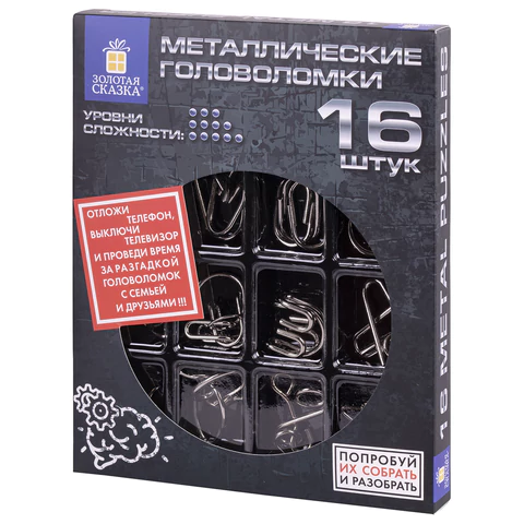 Головоломка Золотая сказка 16 шт Головоломка металлическая для детей в Астане