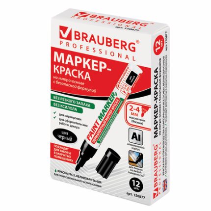 Маркер-краска лаковый 4 мм, ЧЕРНЫЙ,, BRAUBERG PROFESSIONAL, 150877 купить в Астане