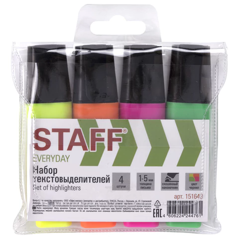 Маркеры в наборе Маркеры в наборе для подчеркивания текста купить в Астане