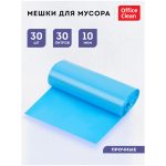 Мешки для мусора синего цвета