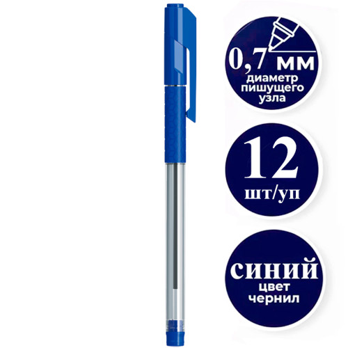 Ручка шариковая ARROW 1630 Ручка шариковая DELI ARROW 1630 купить в Астане