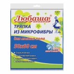 Салфетка для уборки из микрофибры 50*60 в Астане