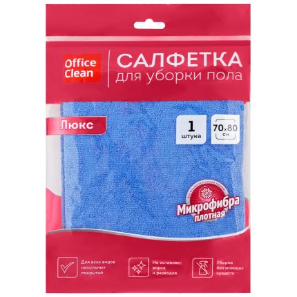 Тряпка для мытья пола OfficeClean "Люкс", микрофибра, 70*80см купить в Астане